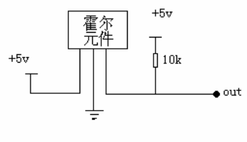 霍尔元件管脚如何定义和接线